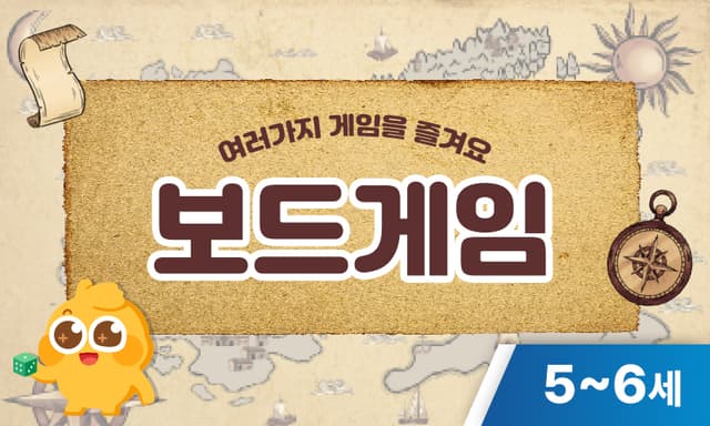 가전탐정 단서를 찾아라